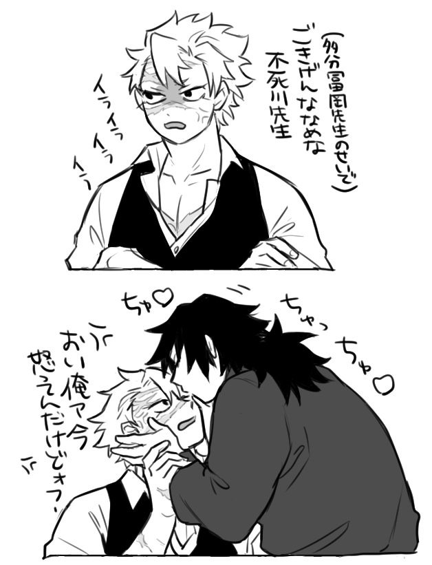 🥟Nkz🍜 tweet media