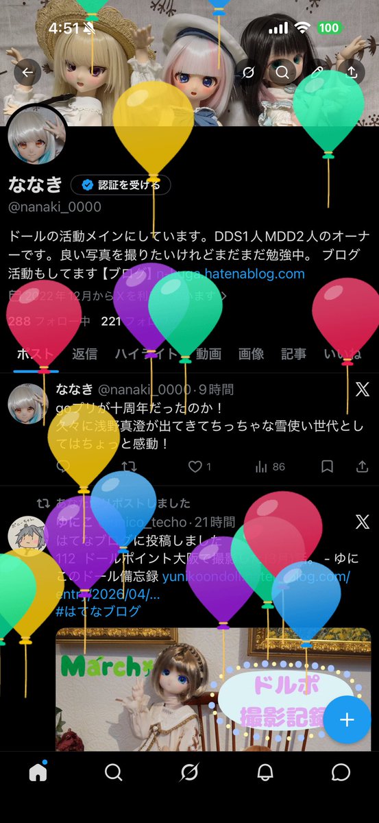 ななき tweet media