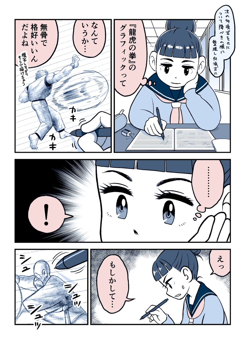 わんこいん tweet media