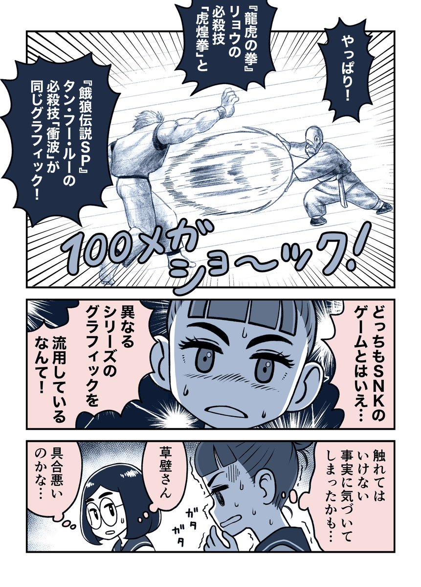 わんこいん tweet media