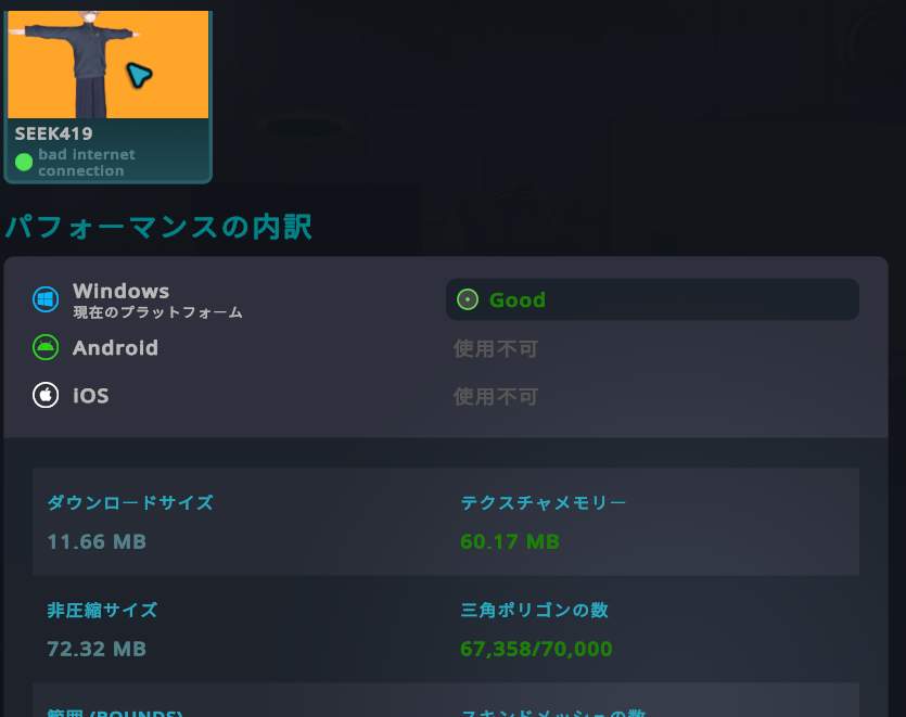 seek419(しーく) tweet media