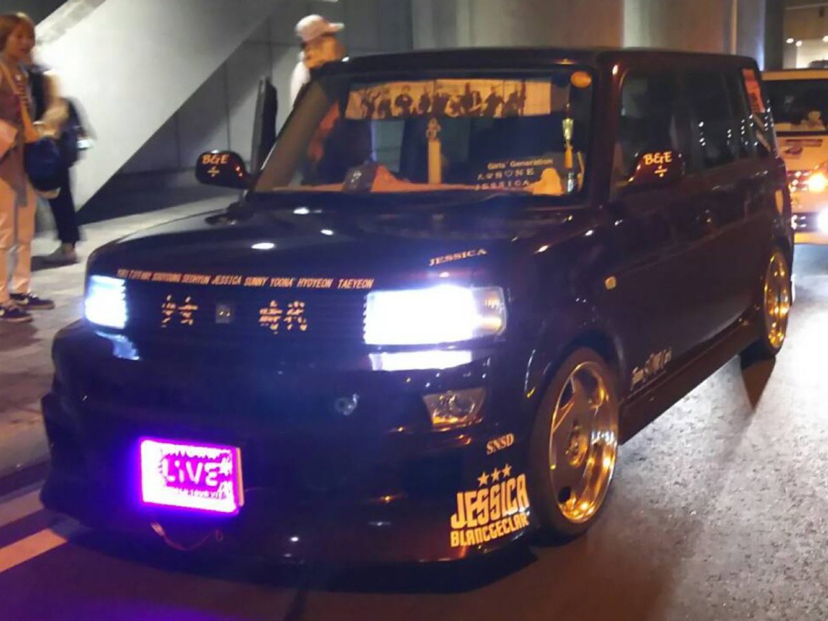 TeamSONECars's tweet photo. #HappyGussanDay🎉🎊✨🎂👏😆
⁡
グッさん (@SnsdLove0414 )
⁡
#ソシ車 #SNSDCar #소시차 https://t.co/ImcuWI6Mas
