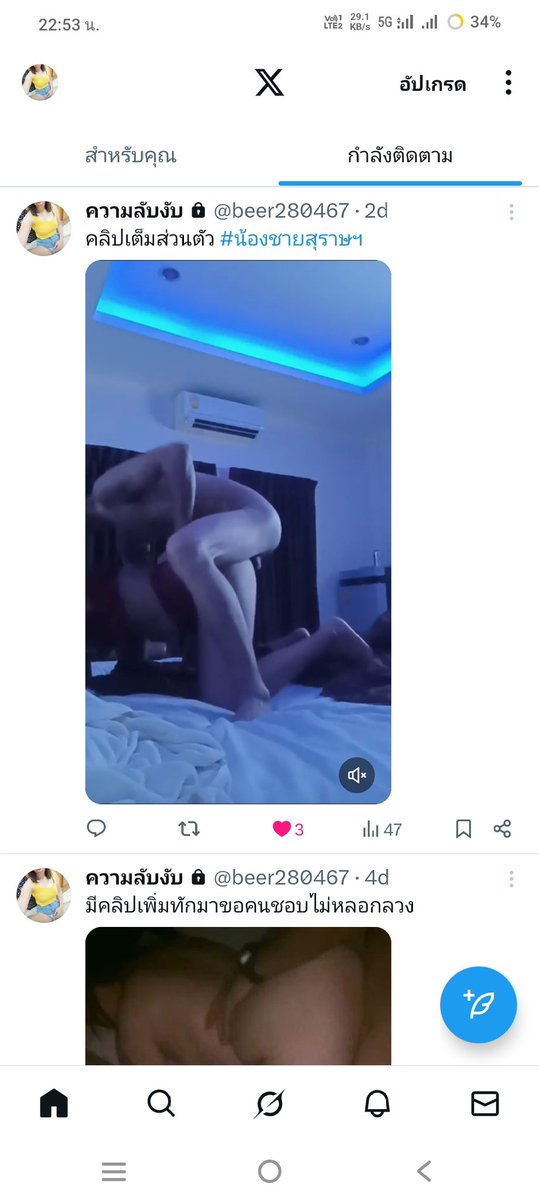 ranjunr1's tweet photo. นัดเย็ดสงกรานไปได้หมดพร้อมเดินทาง https://t.co/ccQBE6CGaQ