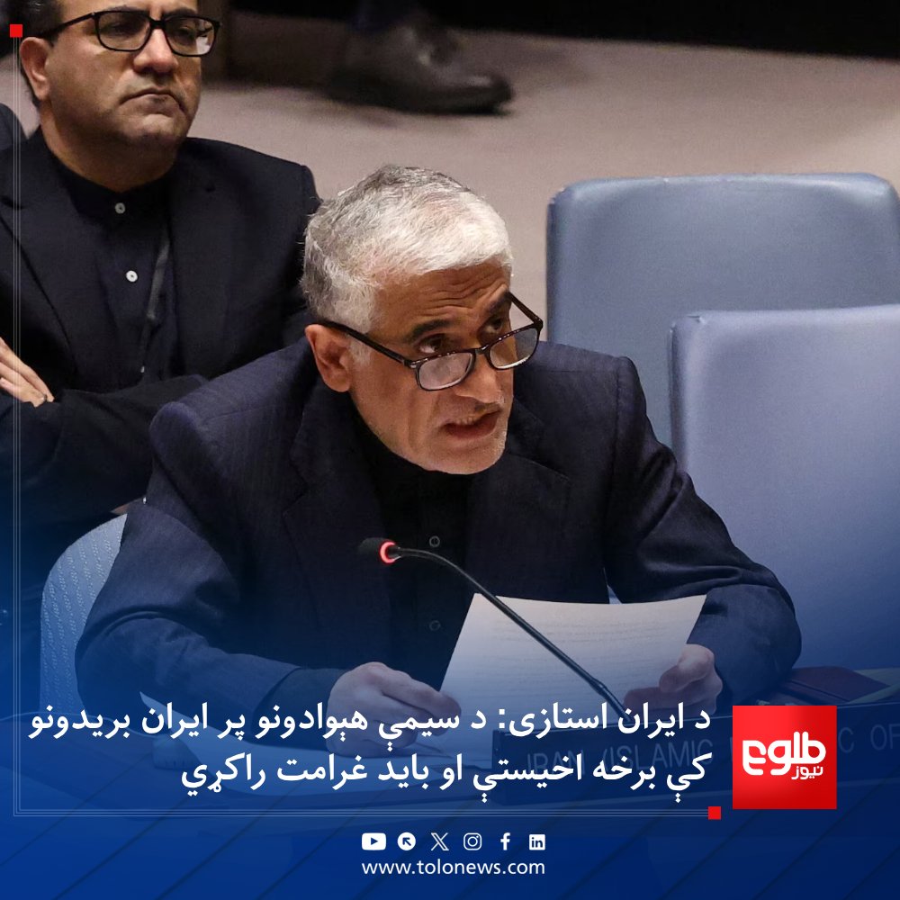 TOLOnews tweet media