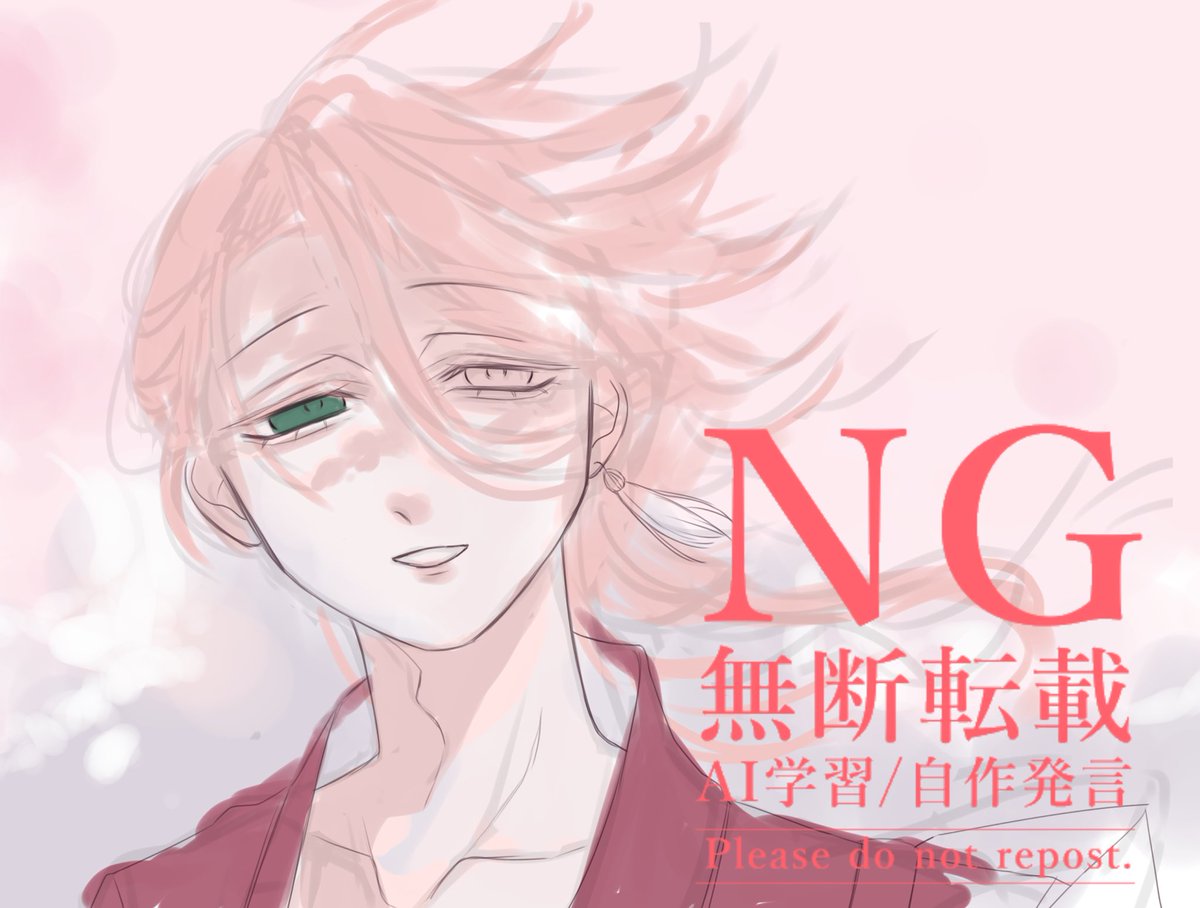 顔に桜の影が落ちるやつが描きたいんです……伝わってくれ