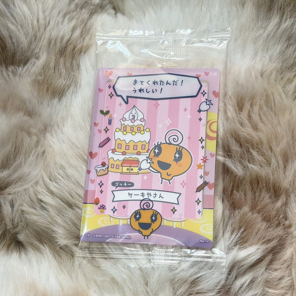 ✩⋆˚࿔ tweet media