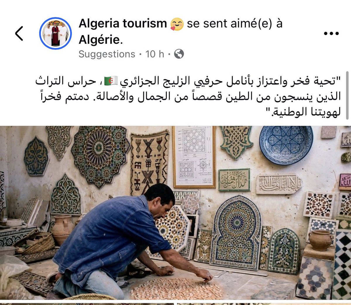 Alma Ahmed tweet media