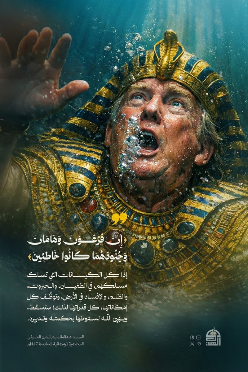 𓆩 ˹ 🇾🇪 || 𝗦𝗜𝗥𝗗𝗔𝗕˼ 𓆪 tweet media