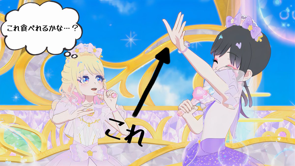 おはよ🔆