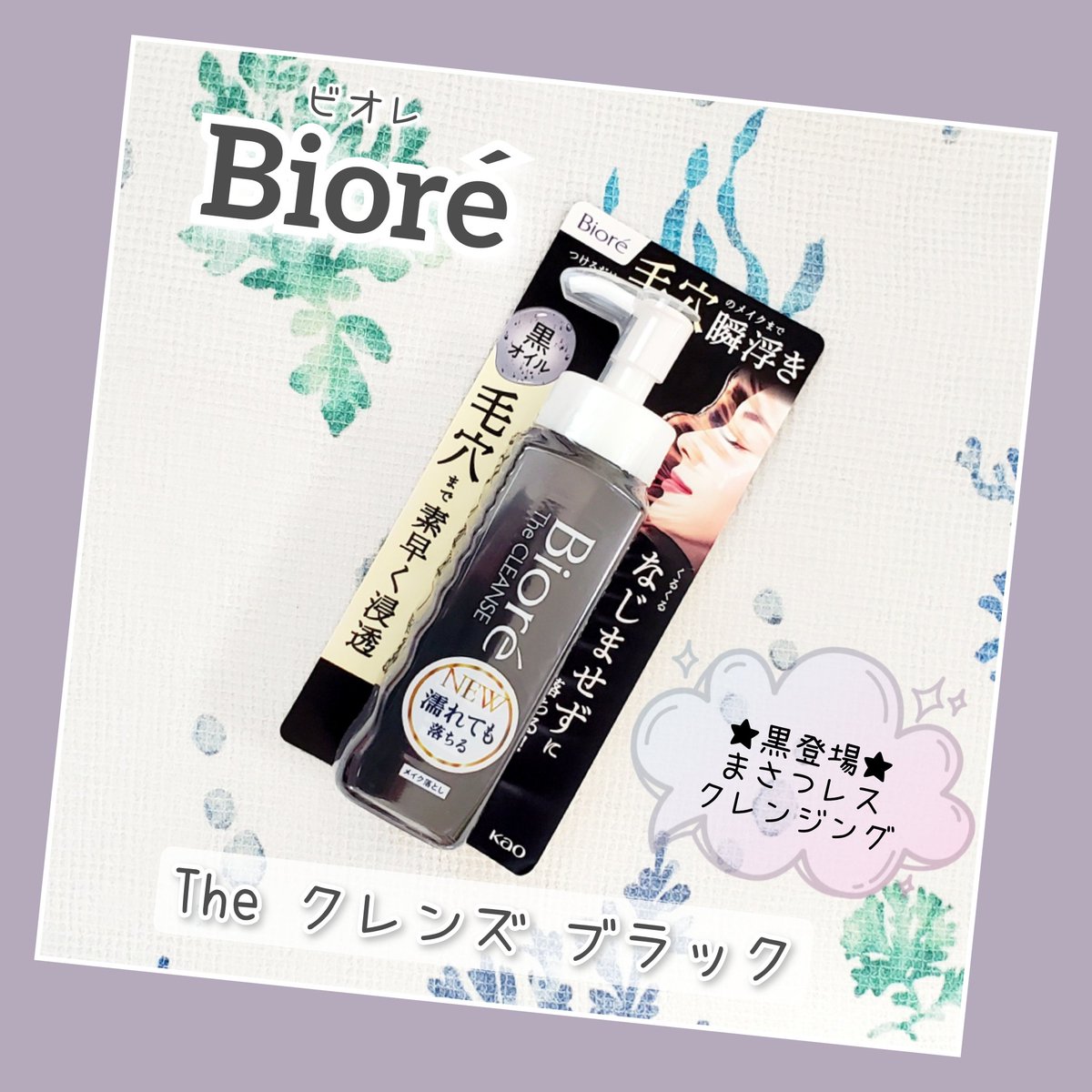 はるゆきぴ tweet media