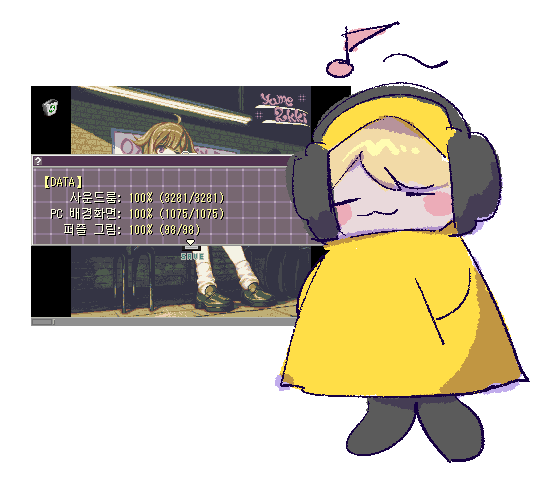 Yay all 100% again🎧
(As of ver.129 patch 11)
#Yume2kki #ゆめ2っき #YNO