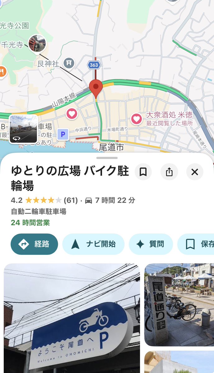 かっぱのマック @ip_mac2025 (Vスト250SXとSV650乗り) tweet media