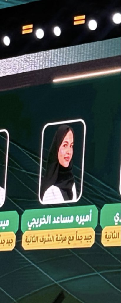 اميره tweet media