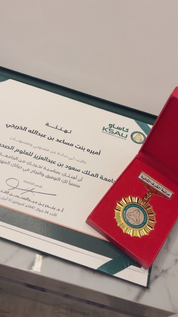 اميره tweet media