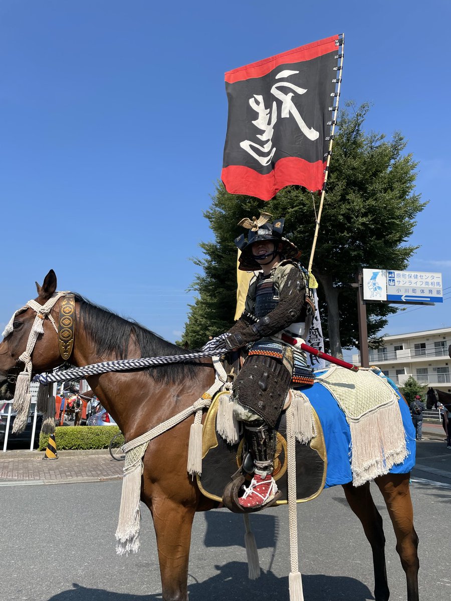 相馬野馬追執行委員会【公式】🐴 tweet media