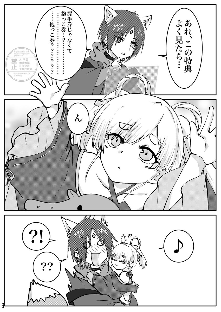 とーのん tweet media