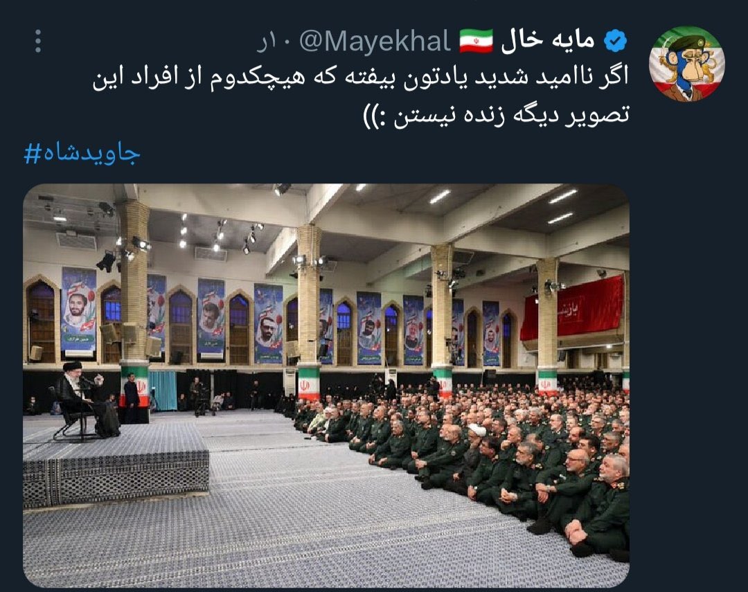 سس تپلی tweet media