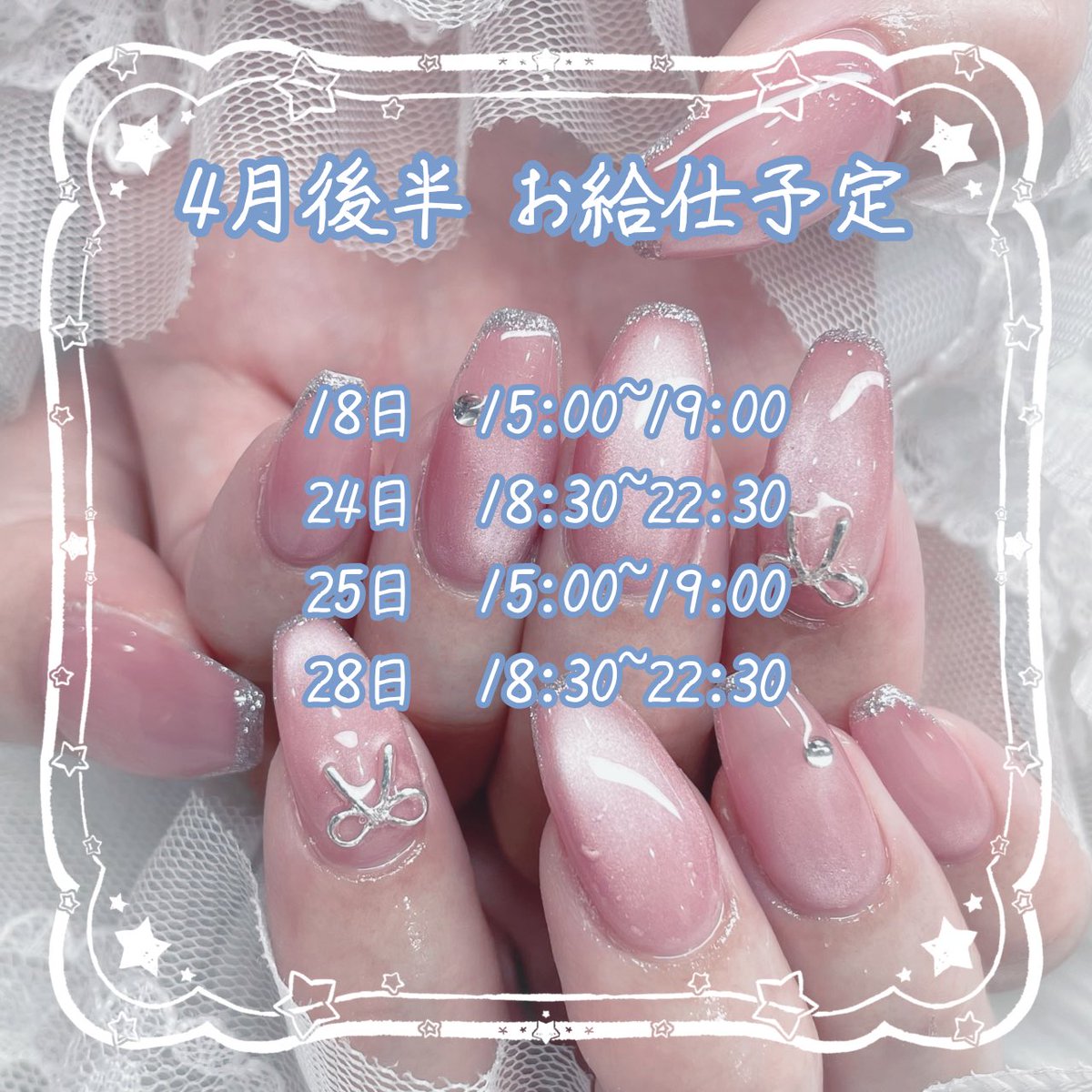 ❤️イヴ💙 tweet media