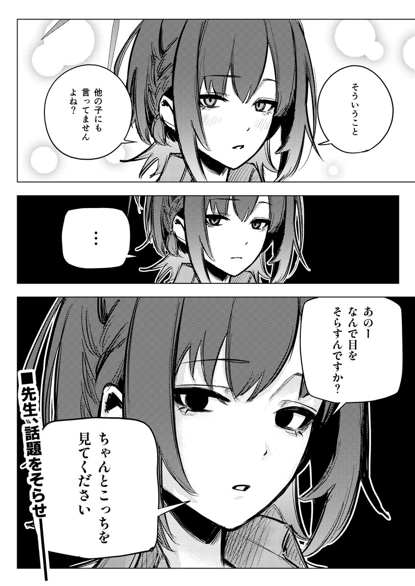 まさよし tweet media