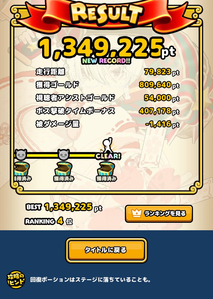 ぽんちゃんらしいで。 tweet media