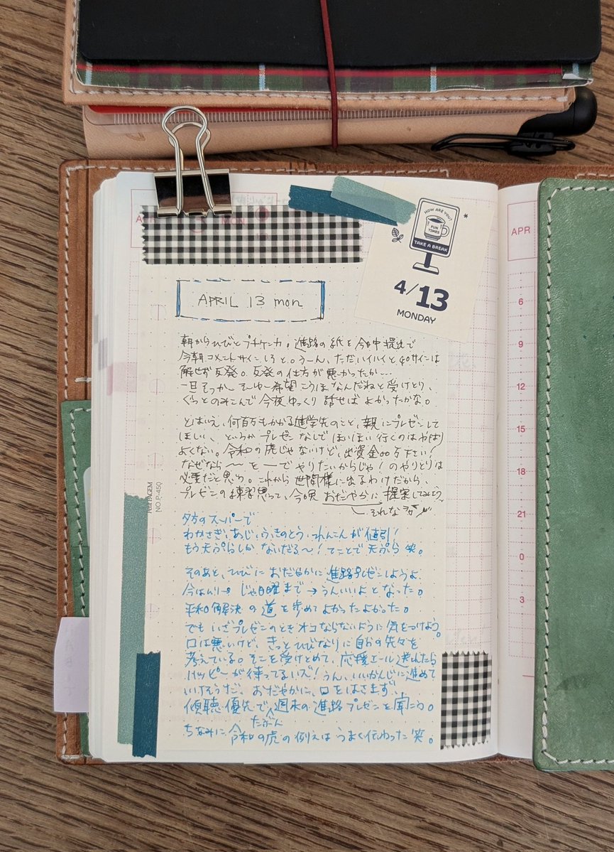 リイナ tweet media