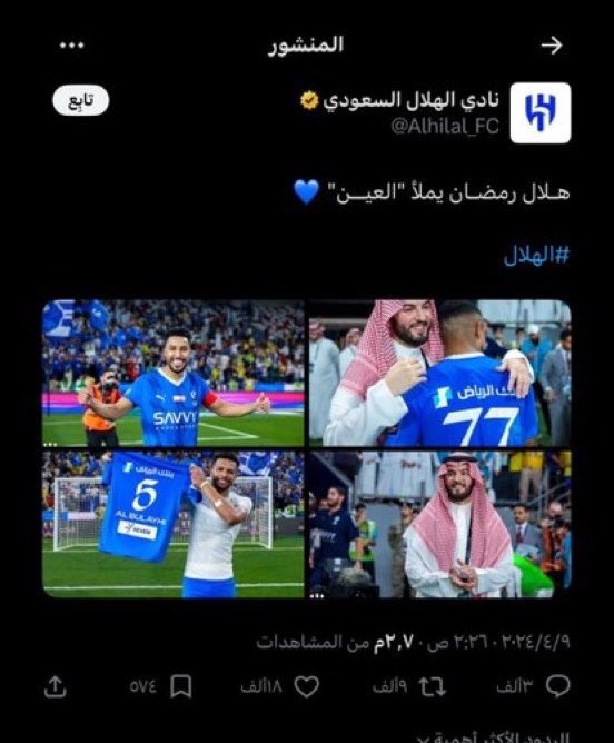 عبدالله العسيري tweet media