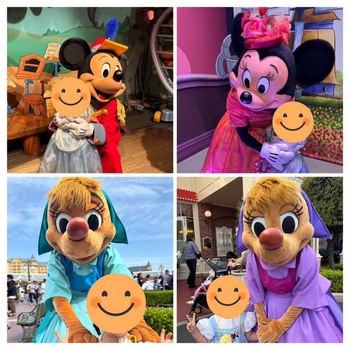 AIpopon's tweet photo. いっぱいグリしてパレードもプリンセスポジ最前で見れたし、マジミュ、ハニハンも行けたので2人だけで行ったにしては頑張った方ではないでしょうか☺️
プリンセス扱いされて終始ご満悦でした🤭 https://t.co/RsCzBx0Ews