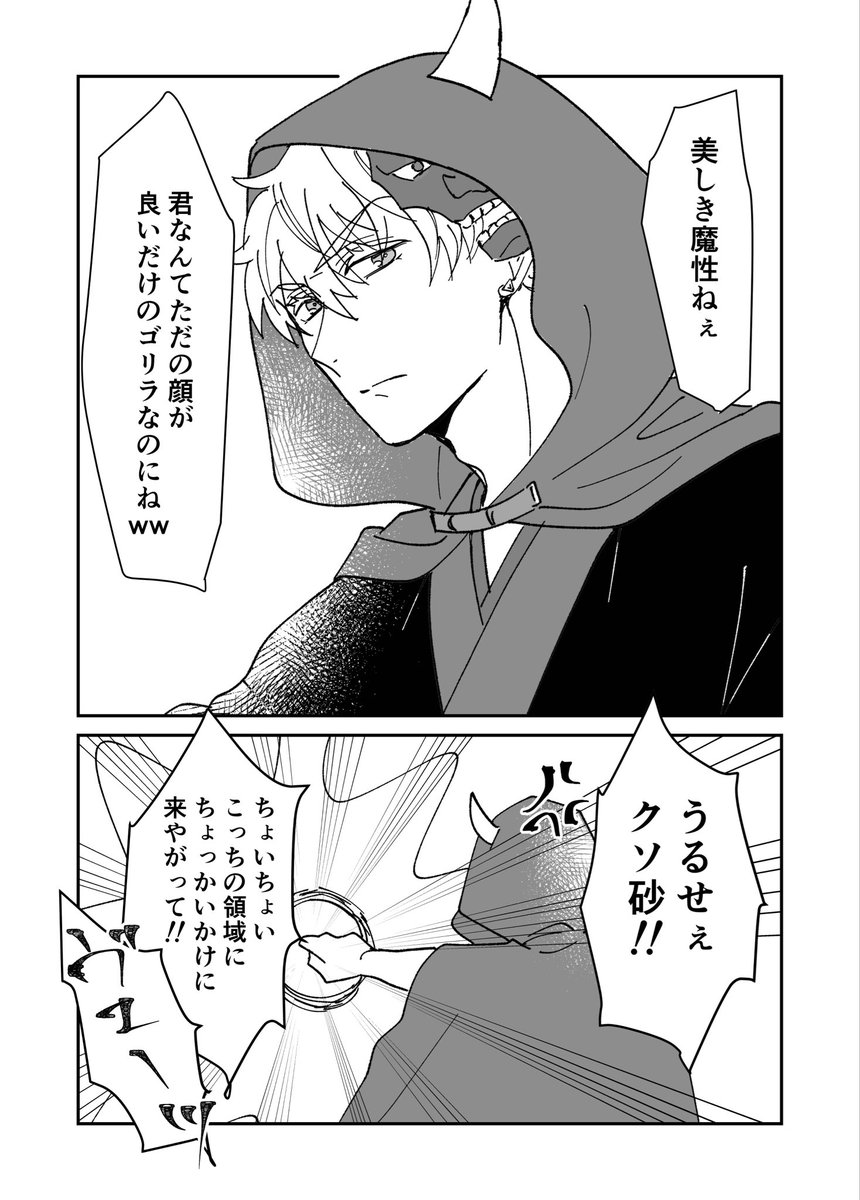 調整中 tweet media