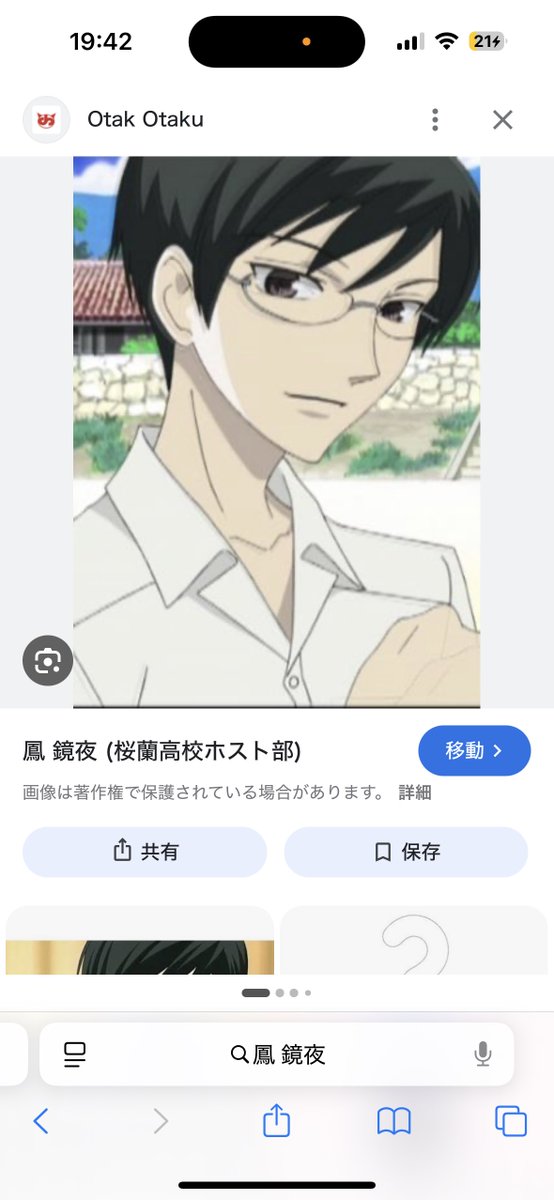 お花摘みの天才 tweet media