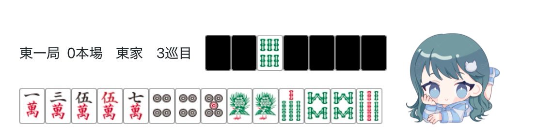 涼音 みんと🐧🐾@おはよう何切る🍀 tweet media