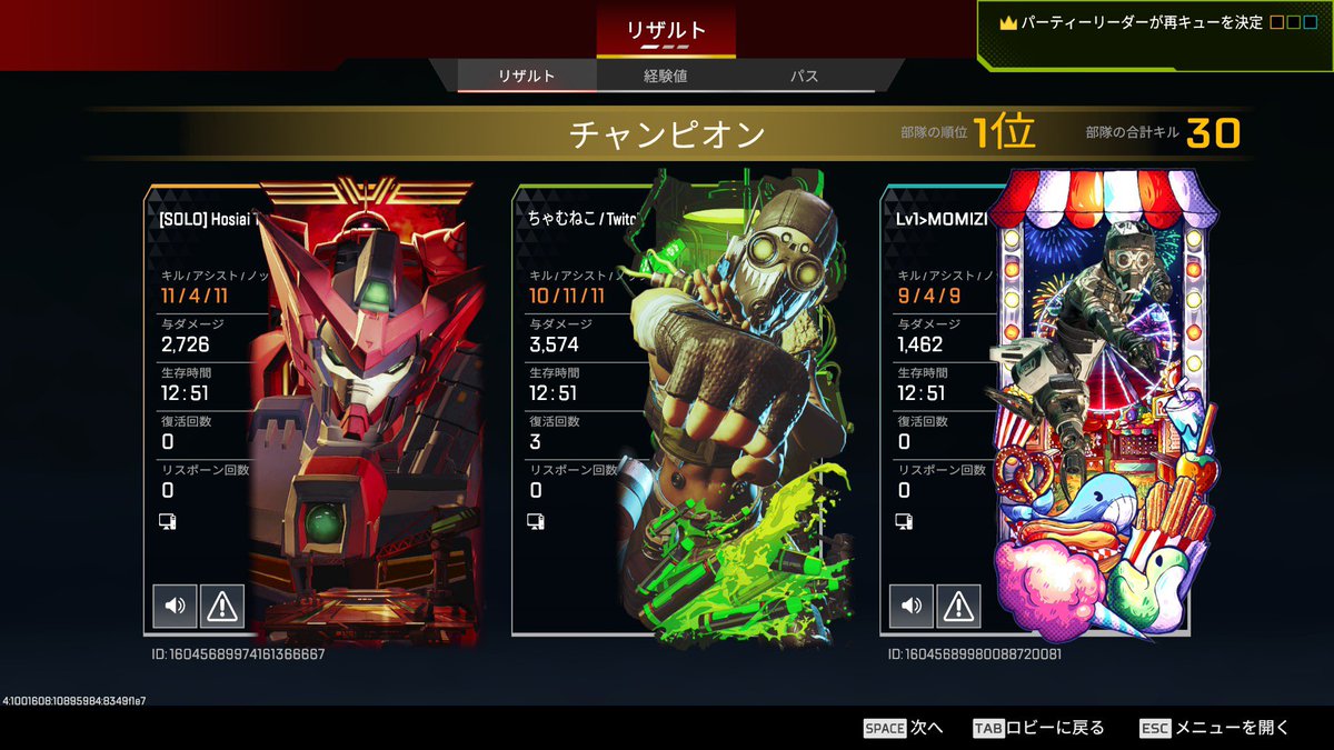 ちゃむねこ tweet media