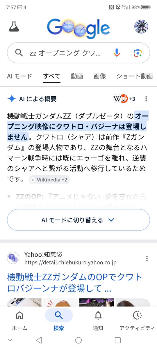 黒烏龍茶 tweet media