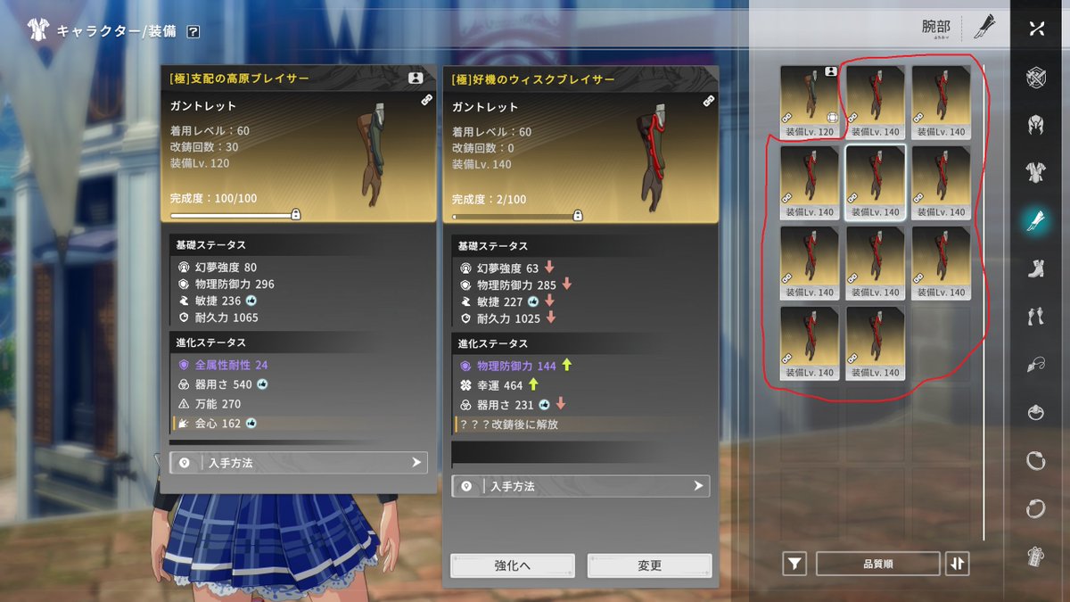 まさにー tweet media