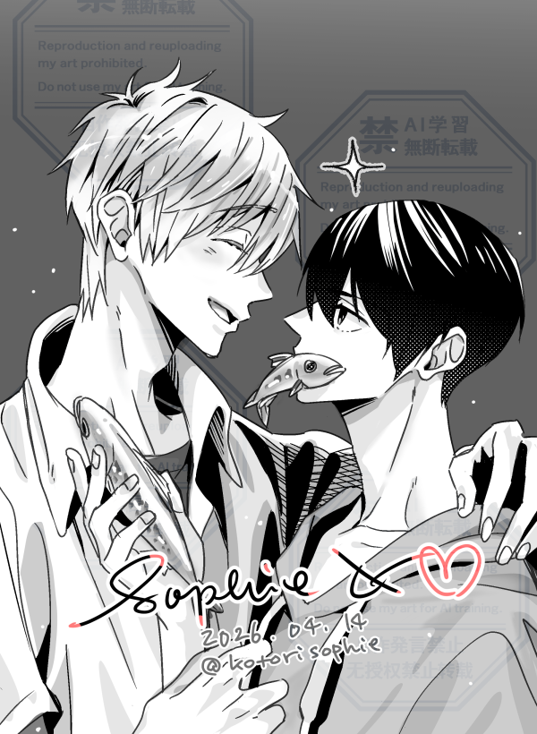 ( ´・◡・`)🐟️(ㅎ.ㅎ )✨ｳﾏｲｿﾞ
お魚くわえた遙さん💙