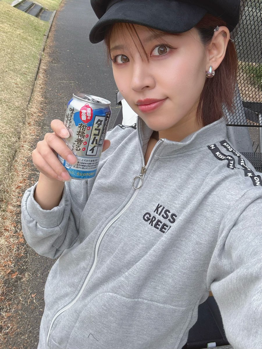 おはようございます☀️
この間ラウンド中に飲むお酒悩んでたら友達にタコハイ美味しいよ！って勧められたから初タコハイしたの！🐙
飲みやすくて美味しかった〜Ӧ📣
お酒という名のガソリン入れた方が調子良くなるので毎回何かしら飲んでる🍻
みんなもおすすめあったら教えて🥰