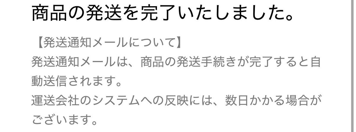 ア tweet media