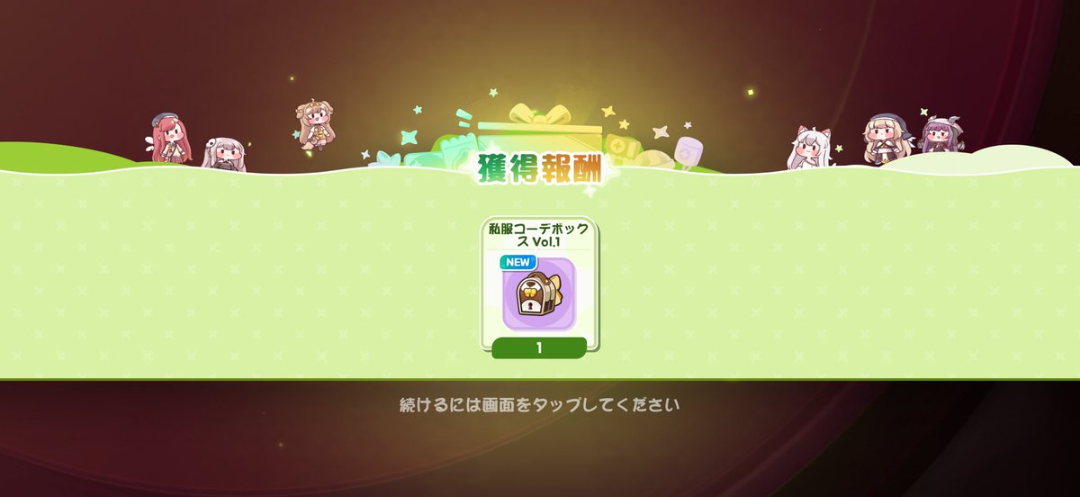 メロロ_MERORO tweet media