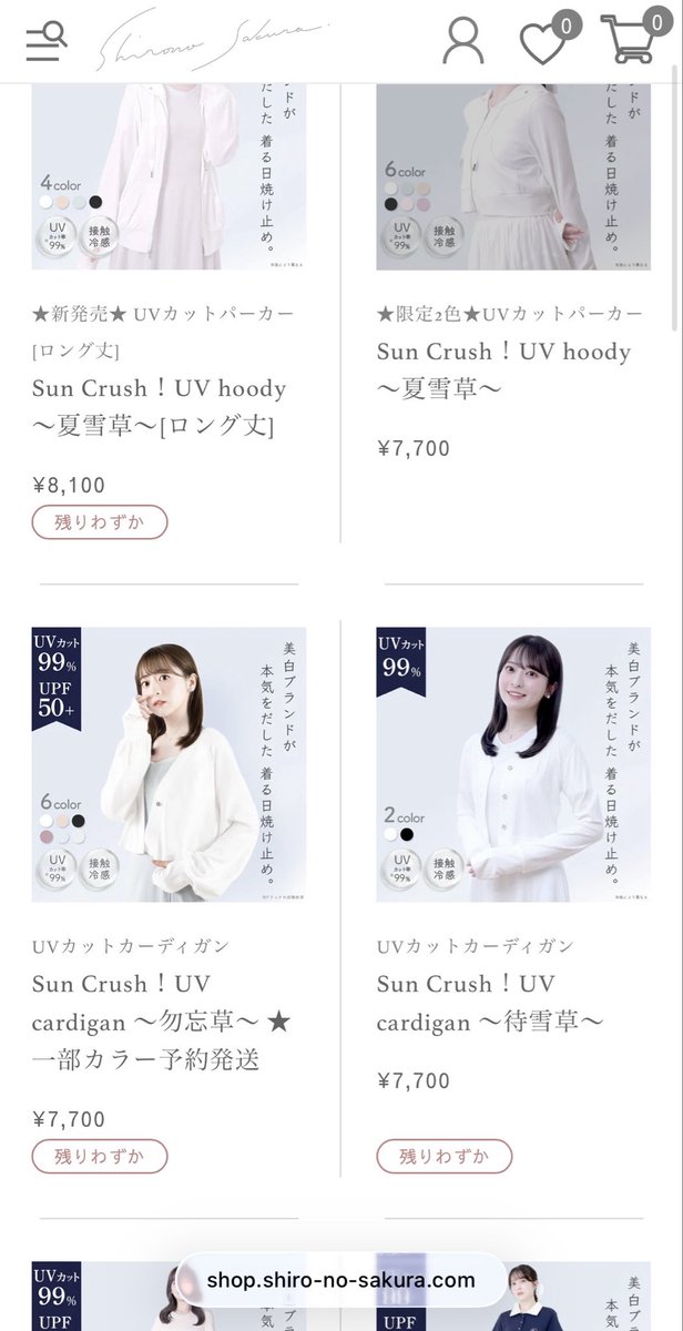 1808810aa's tweet photo. @manafy_fz0422 snidel可愛いですね！

UVカットの有名ブランドの
芦屋ロサブラン、サンバリア100
絶対焼けたくないならおすすめです
シロノサクラも最近気になっていて
サイト見てもアパレル多数あるので
気にいるのが見つかるかもです https://t.co/X64e4MKegy