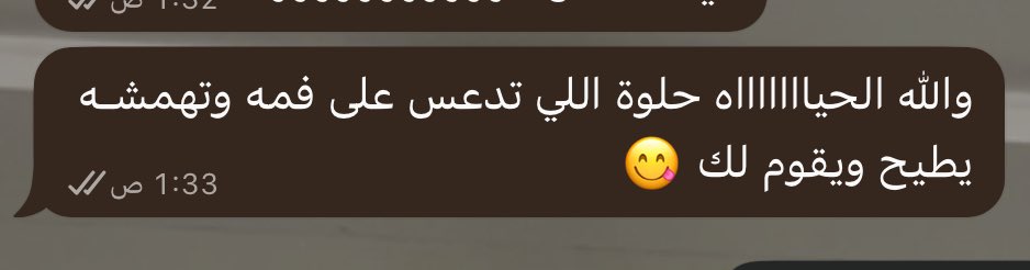 سَــاره tweet media