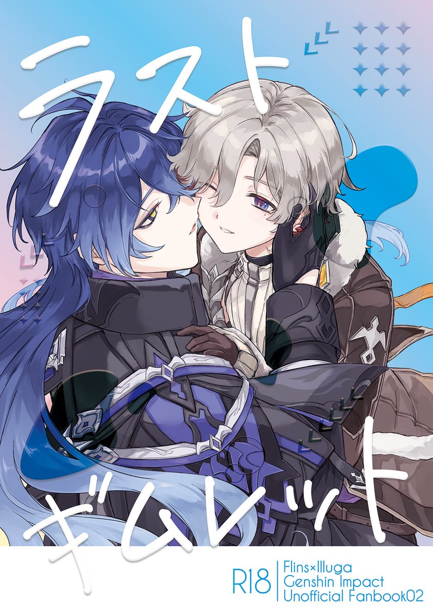 下っ端🥕西1ク42a tweet media