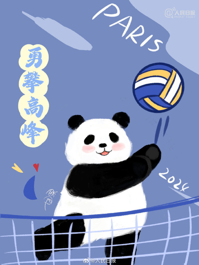 JeanJacquesPierre tweet media