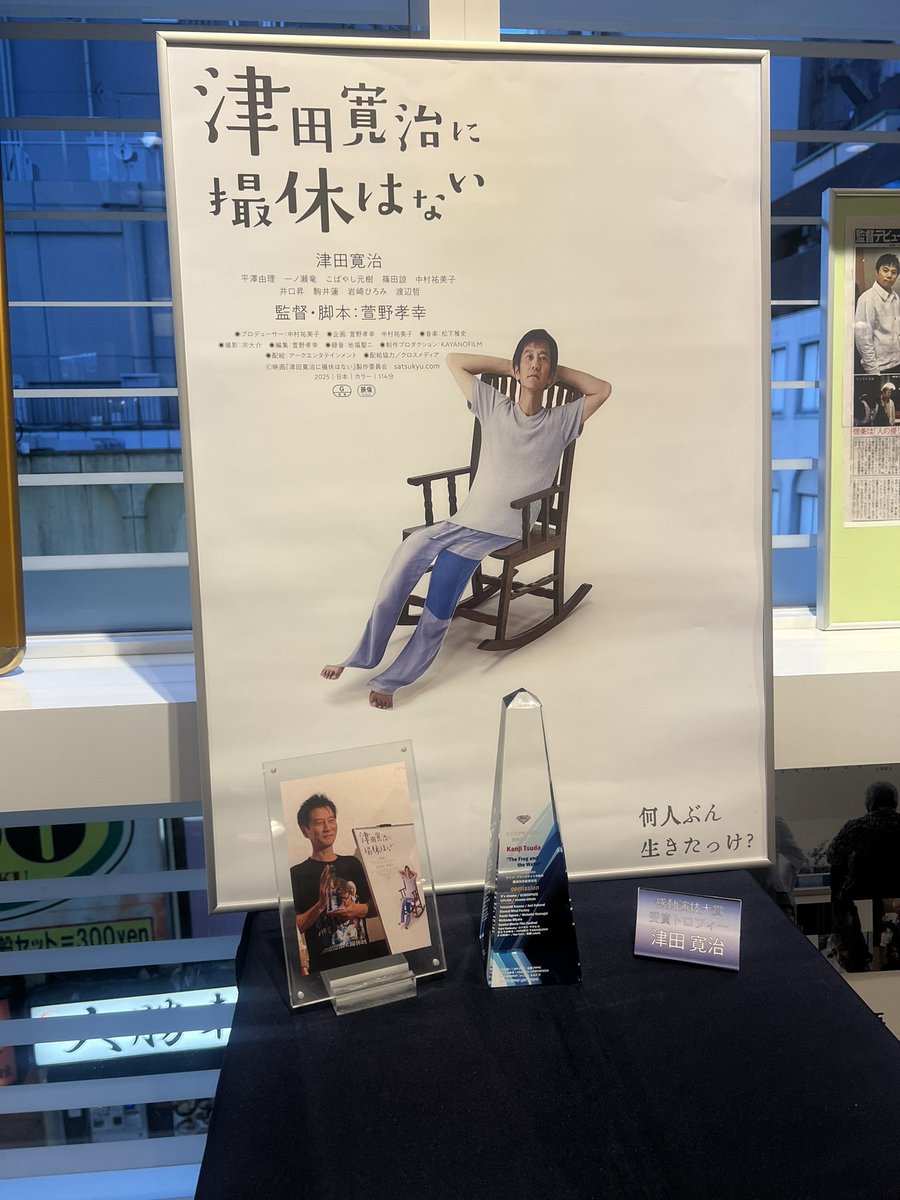 かねやん tweet media