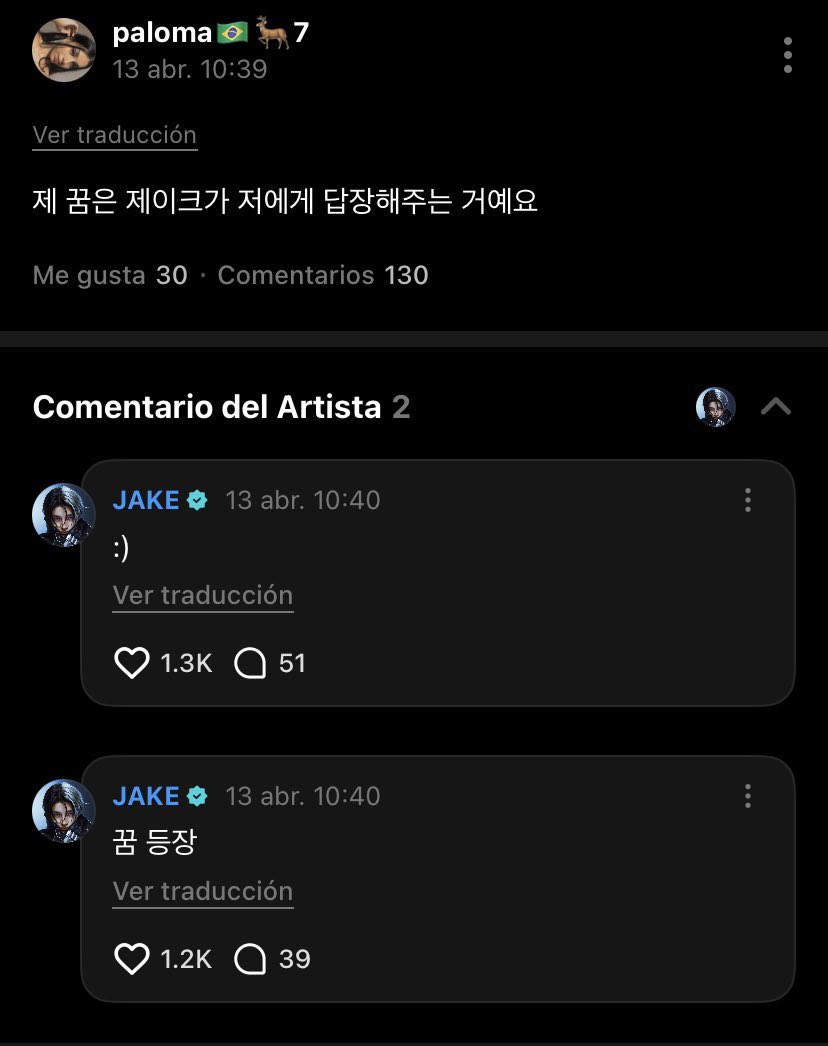 hoonelia 🐧ྀིྀི | ENHYPEN IS 7 tweet media