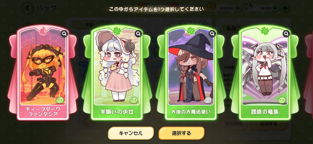 メロロ_MERORO tweet media