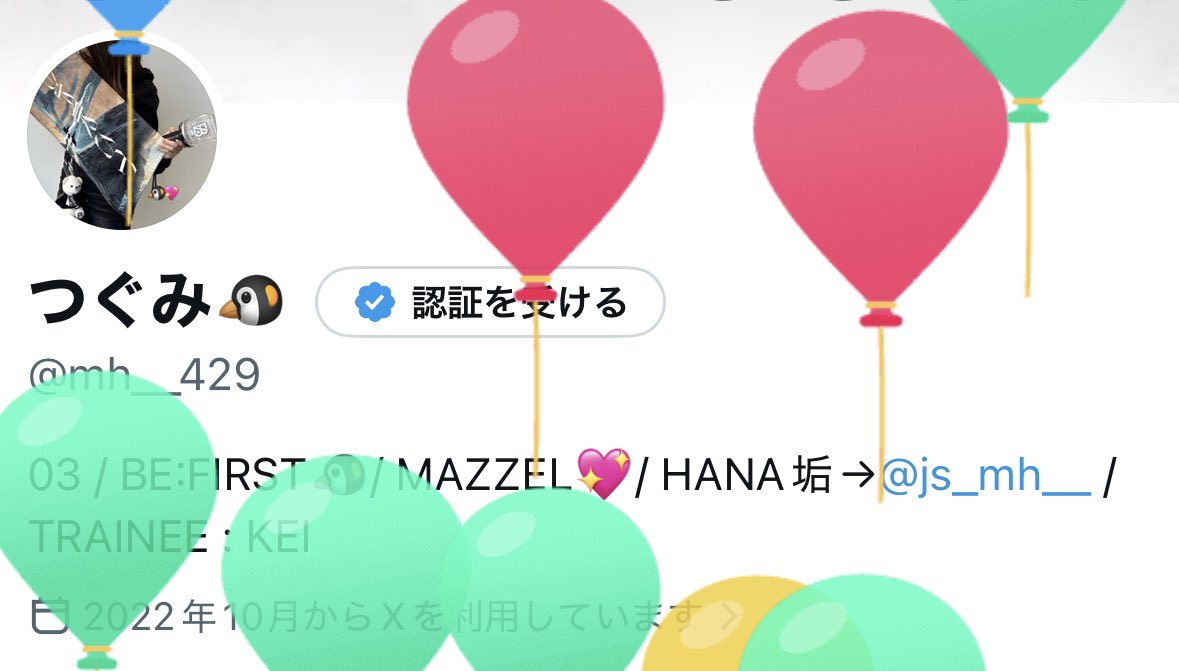 つぐみ🐧 tweet media