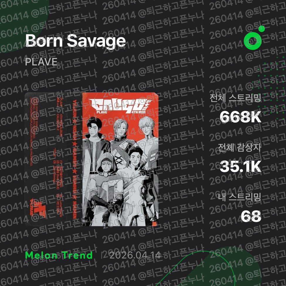 퇴근하고픈누나 tweet media