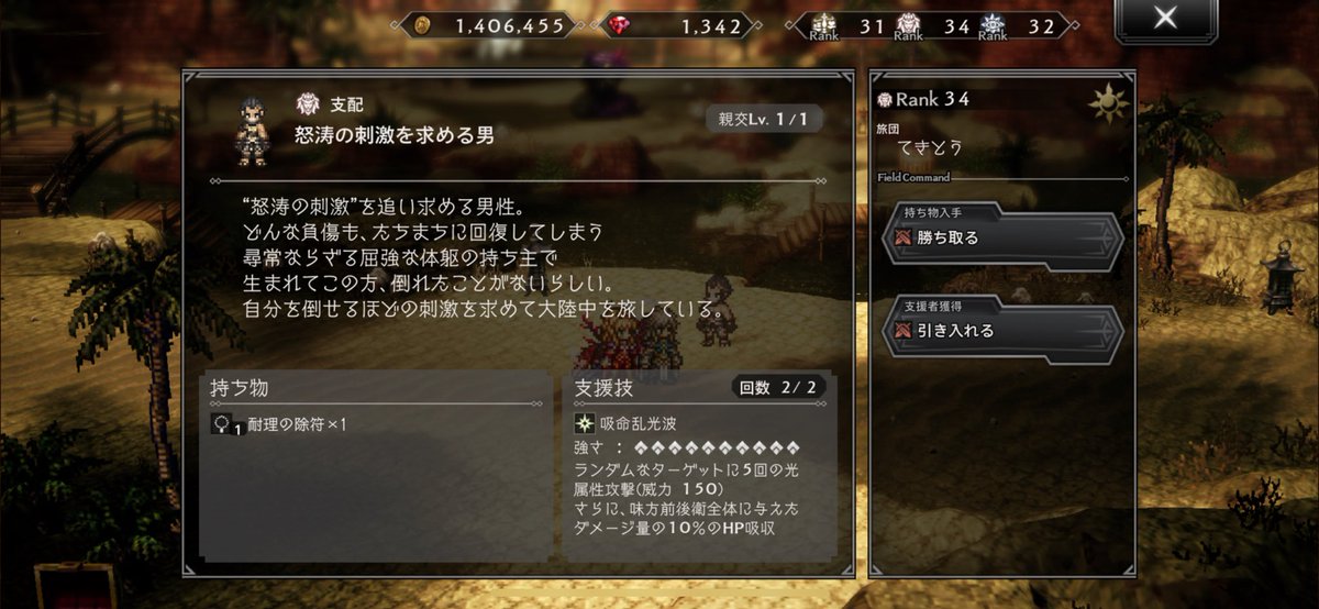 ゼゼロ tweet media