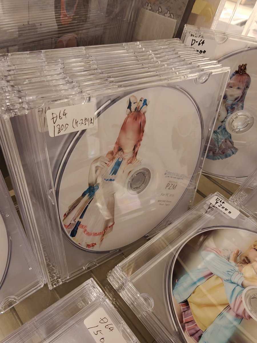 あにこすかんぱにー tweet media