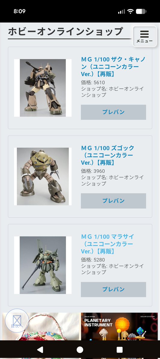 みぃこ tweet media