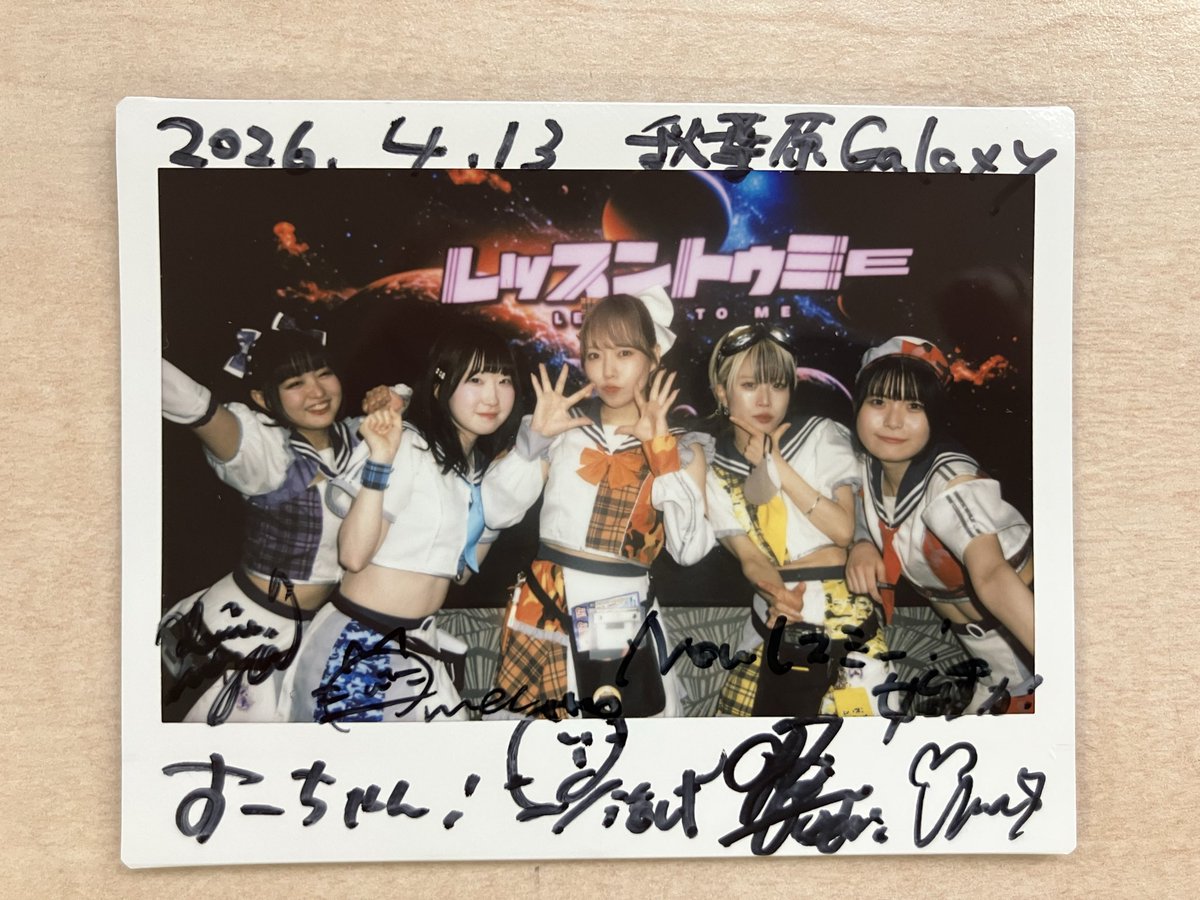 事務局長#13/すーちゃん shi-h☆みまもりたい tweet media